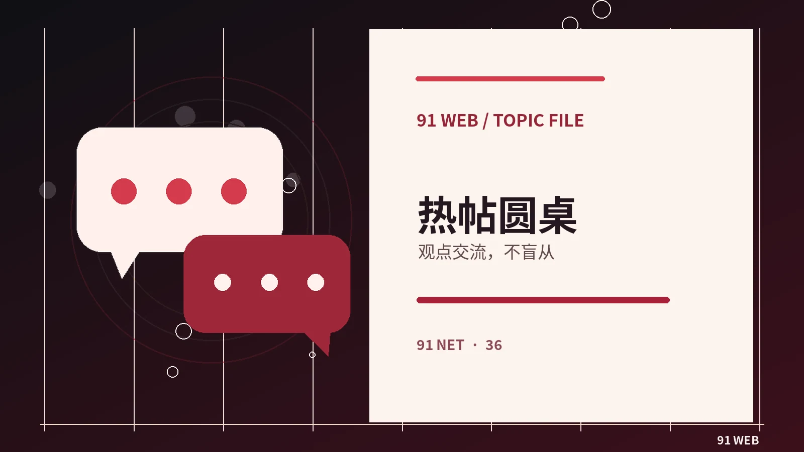 一部电影为何值得重复观看